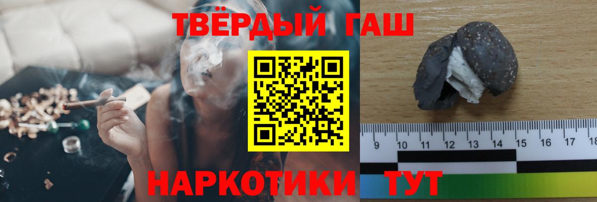 Гашиш Cannabis  Вход с VPN  Гай  Гашиш  ГАШ Cannabis 