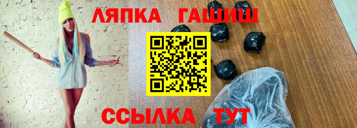 ГАШИШ хэш Гай