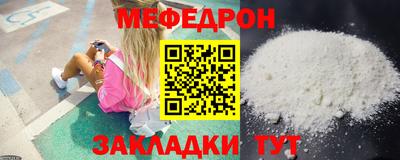бутират Усть-Джегута
