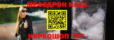 MDMA Premium VHQ Уссурийск