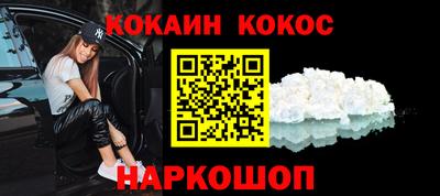 шишки Усть-Илимск