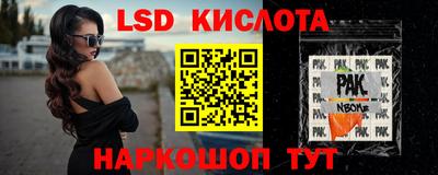 шишки Усть-Илимск