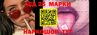 шишки Усть-Илимск