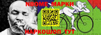 шишки Усть-Илимск