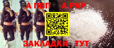 бутират Усть-Джегута
