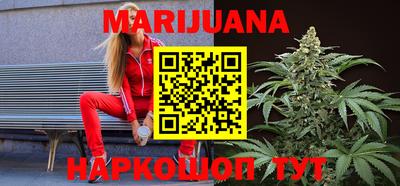 бутират Усть-Джегута