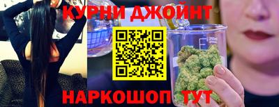 бутират Усть-Джегута