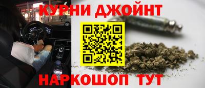 бутират Усть-Джегута