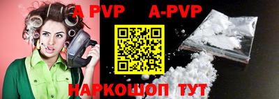 бутират Усть-Джегута