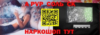 шишки Усть-Илимск