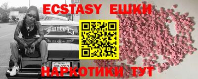 MDMA Premium VHQ Уссурийск