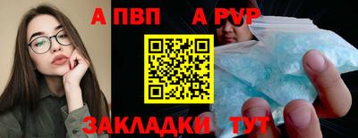 шишки Усть-Илимск