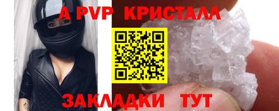 шишки Усть-Илимск
