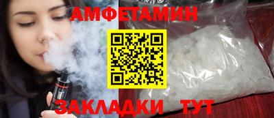 MDMA Premium VHQ Уссурийск