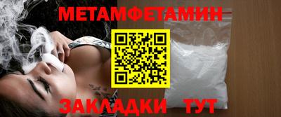 бутират Усть-Джегута