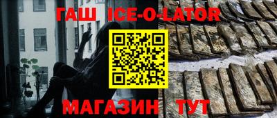 бутират Усть-Джегута