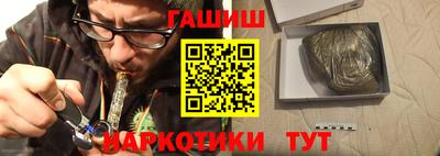шишки Усть-Илимск