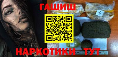 бутират Усть-Джегута