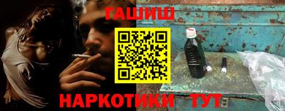 бутират Усть-Джегута