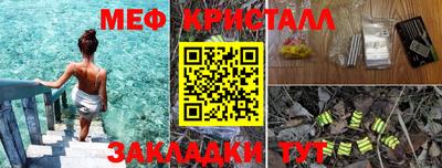 бутират Усть-Джегута