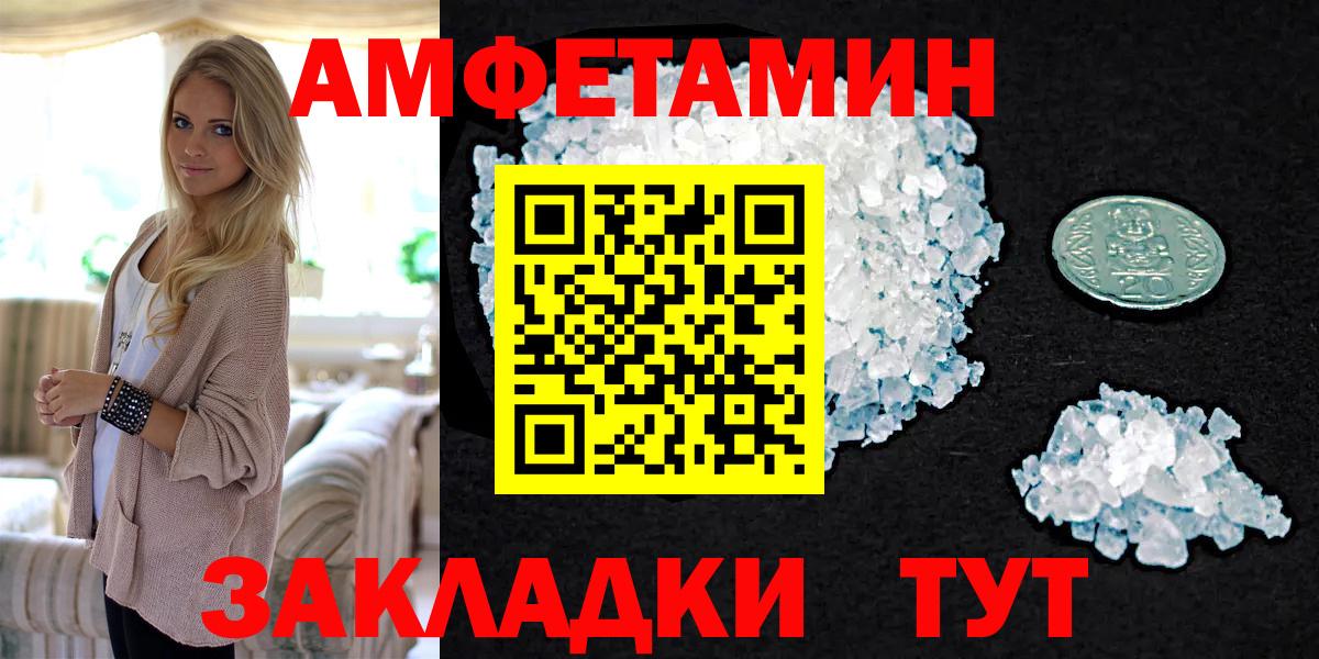 Гай  Метамфетамин винт  Вход с VPN 