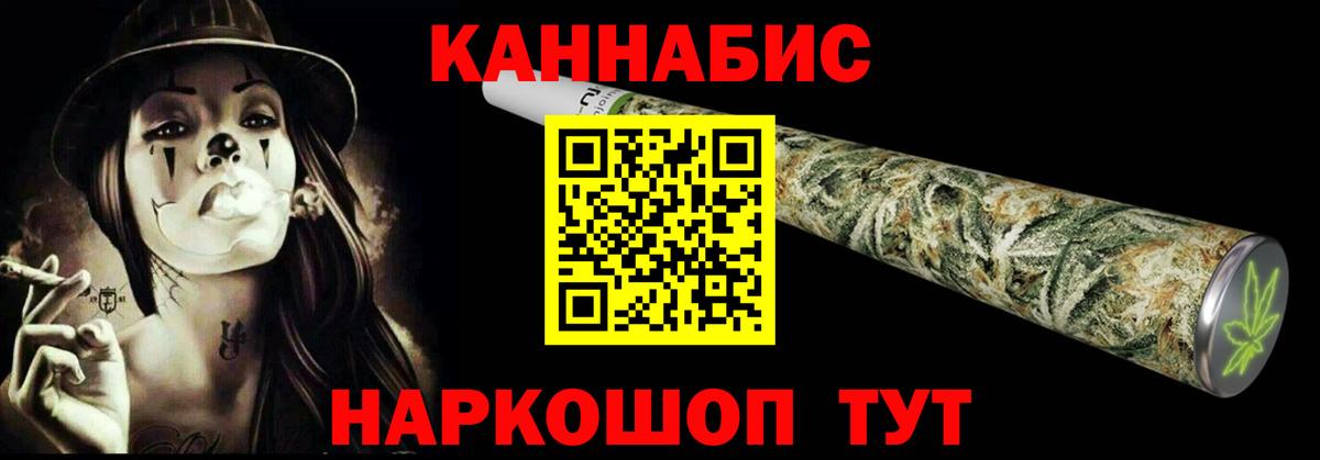 Каннабис VHQ Гай